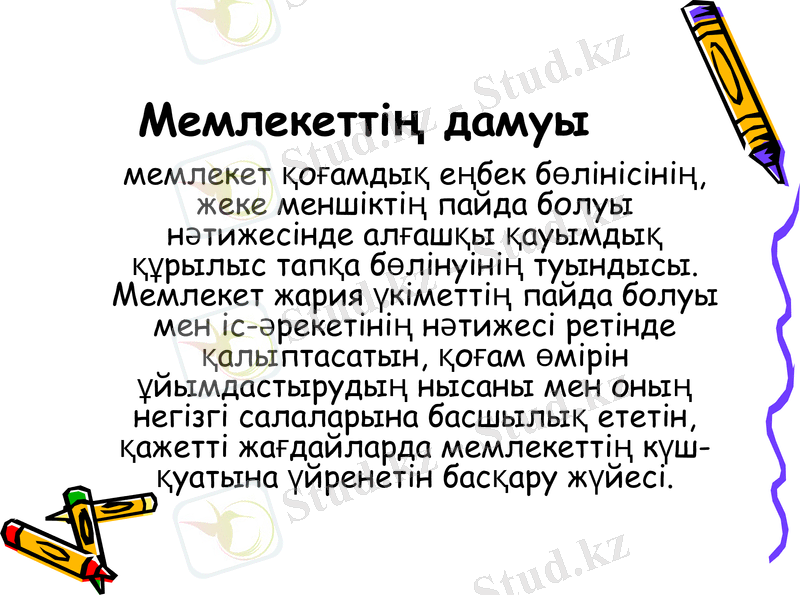 Slide 6