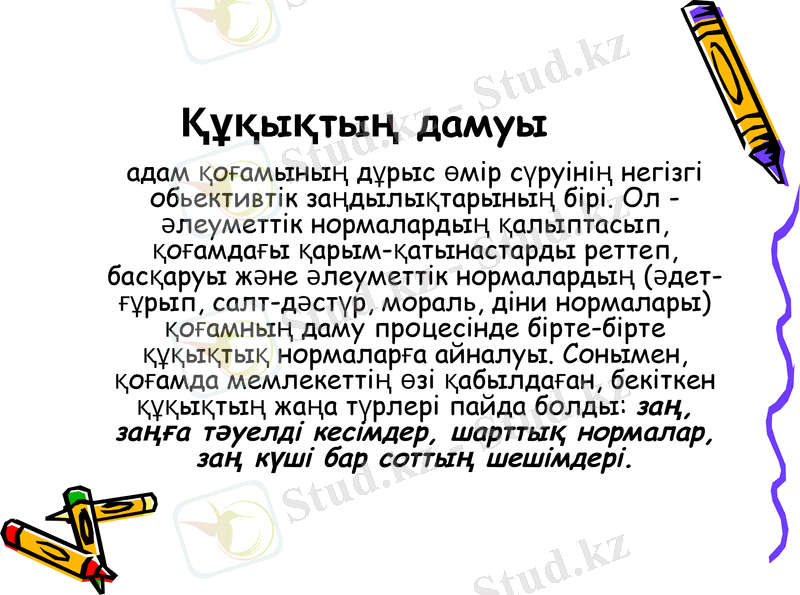Slide 7