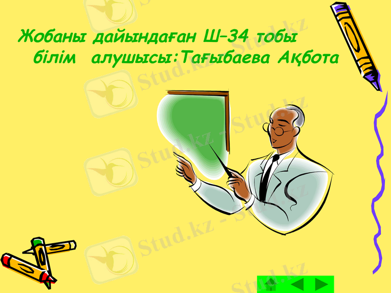 Slide 2