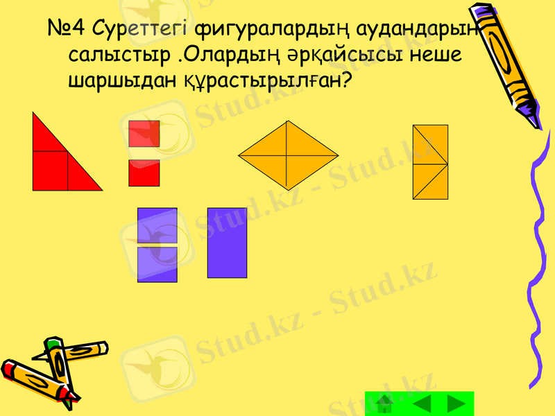 Slide 6