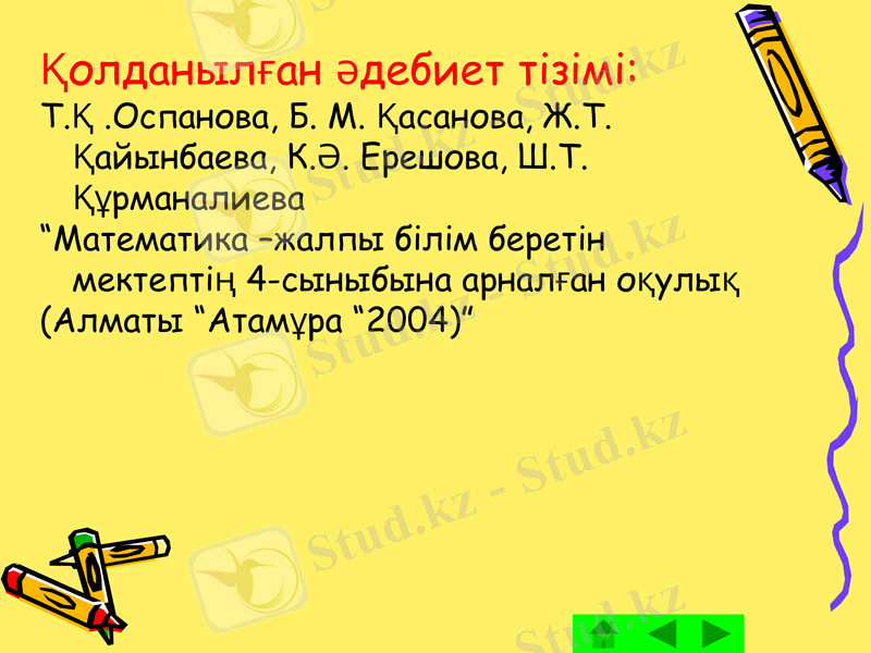 Slide 8
