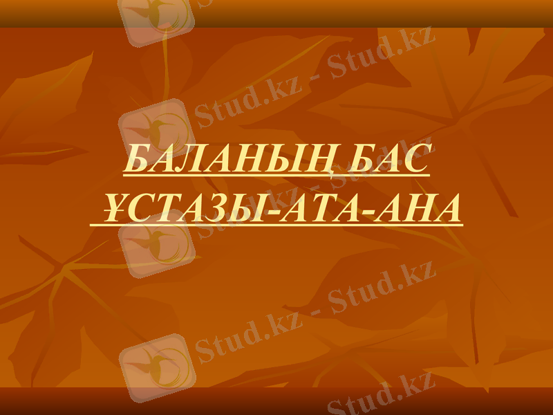Slide 1