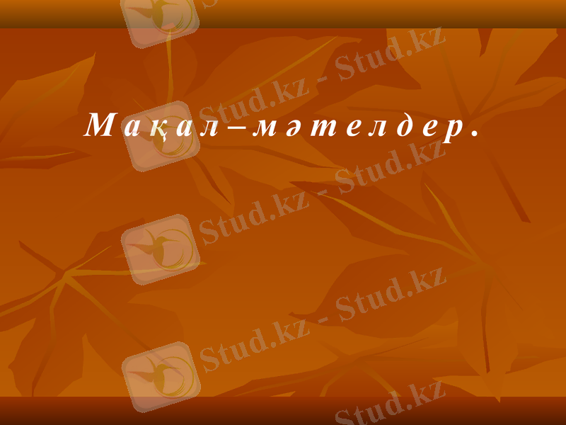 Slide 4