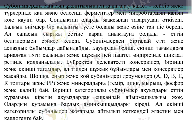 Slide 13