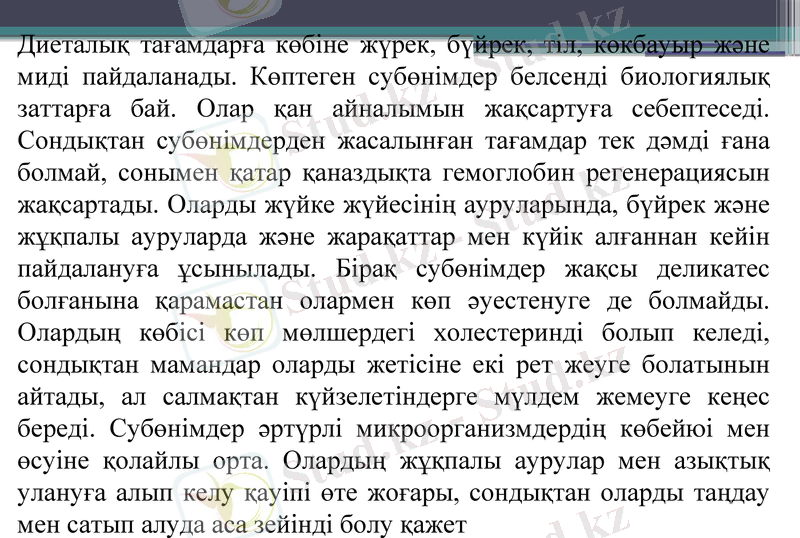 Slide 14
