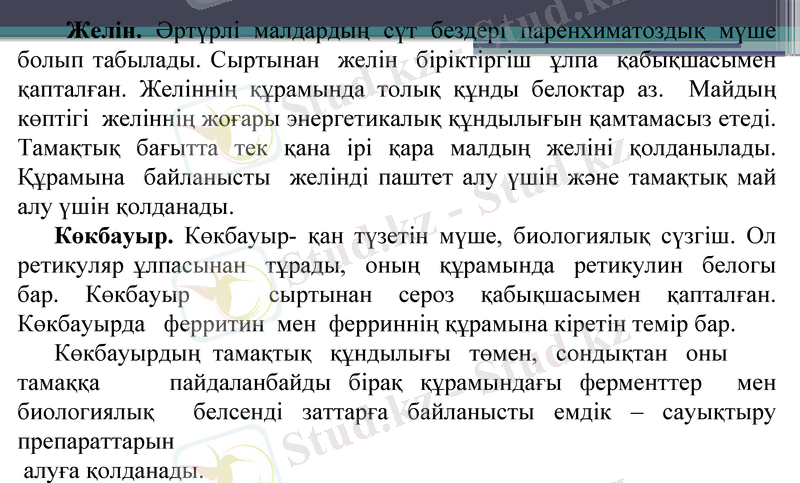 Slide 20