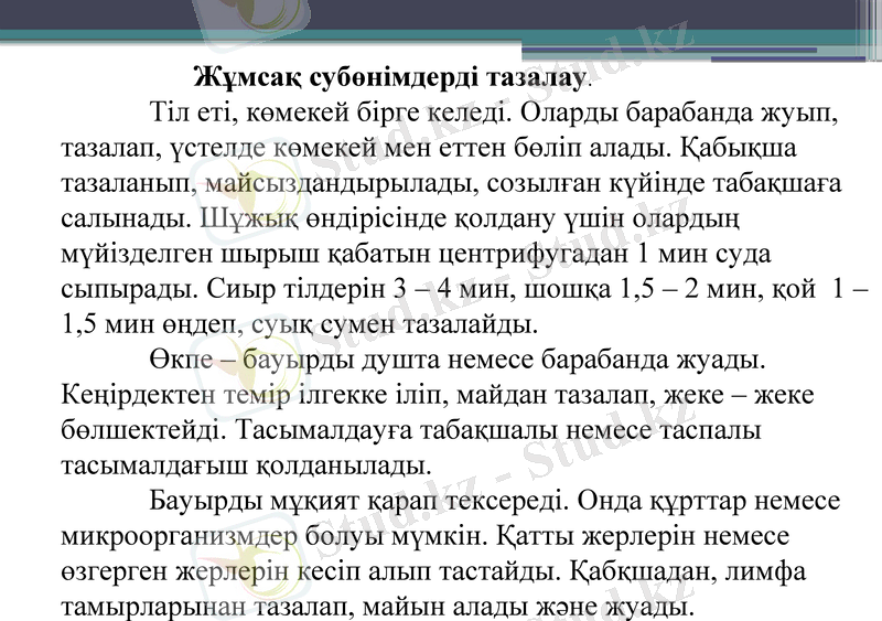 Slide 27