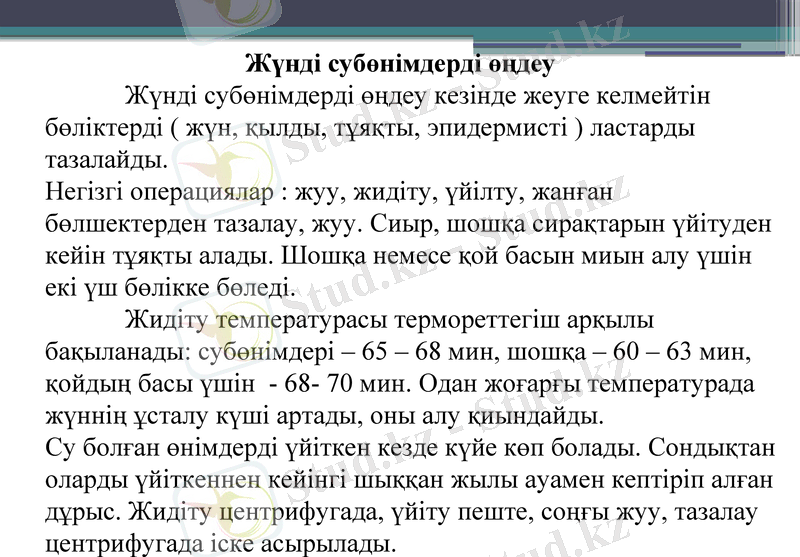 Slide 32