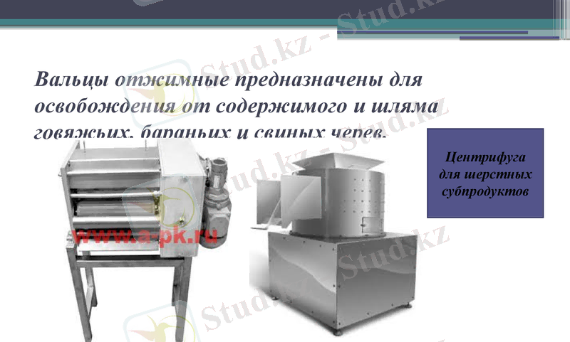 Slide 34