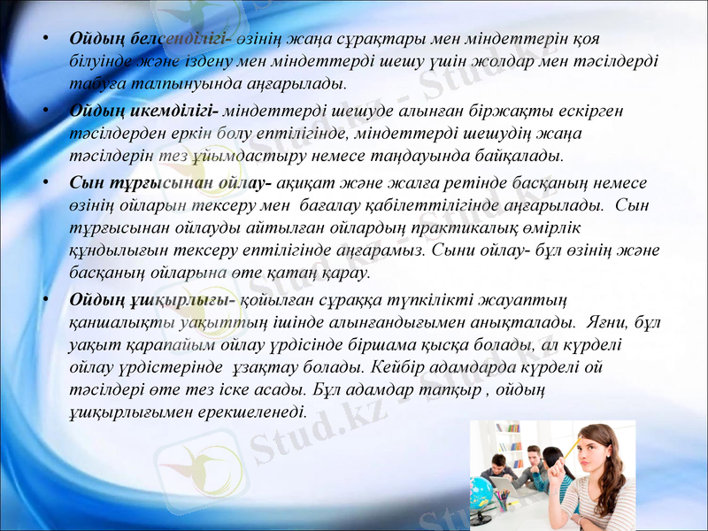 Slide 9