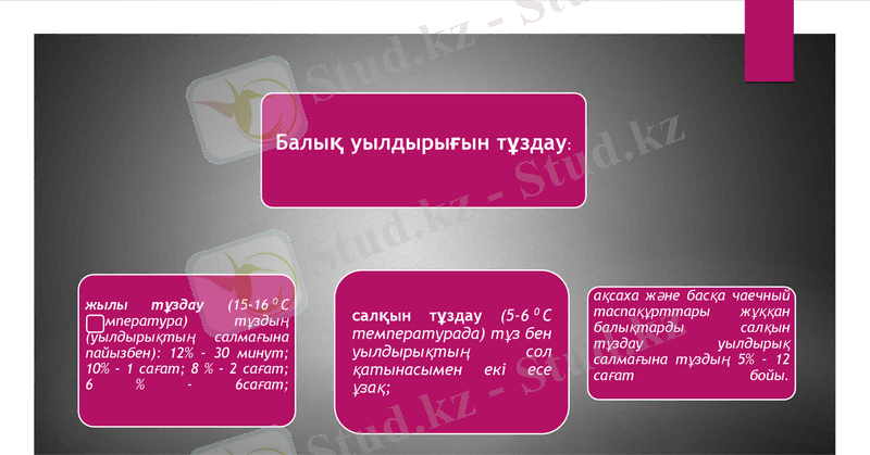 Slide 7