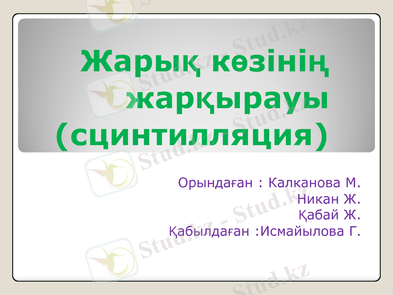Slide 1