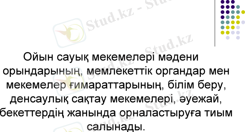 Slide 11