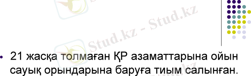 Slide 15
