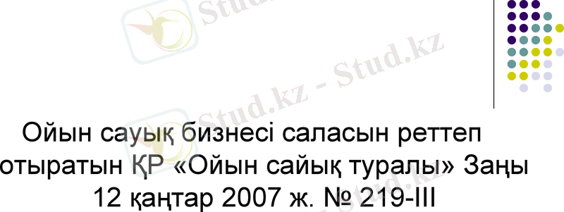 Slide 6