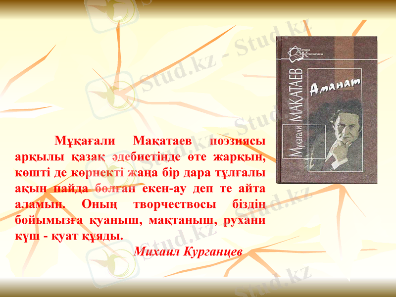 Slide 10