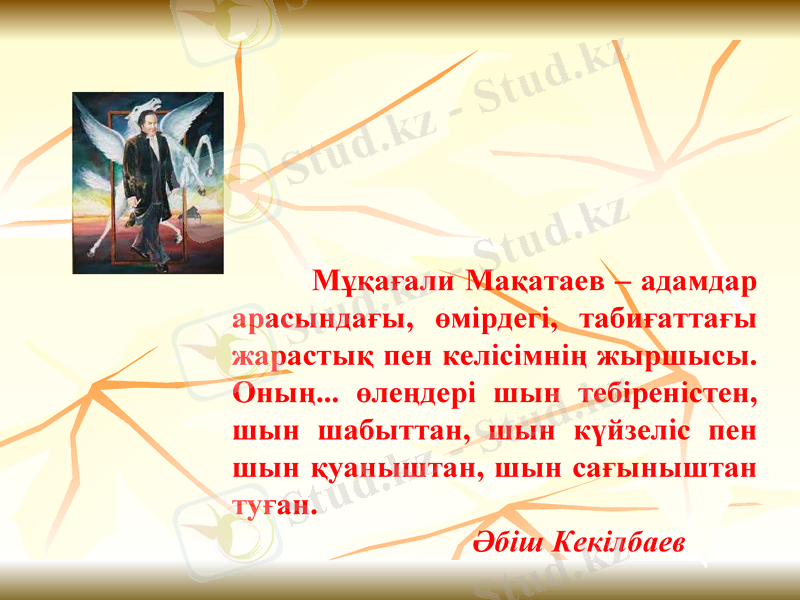 Slide 12
