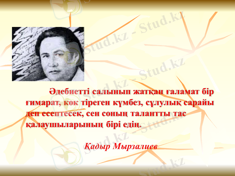 Slide 14