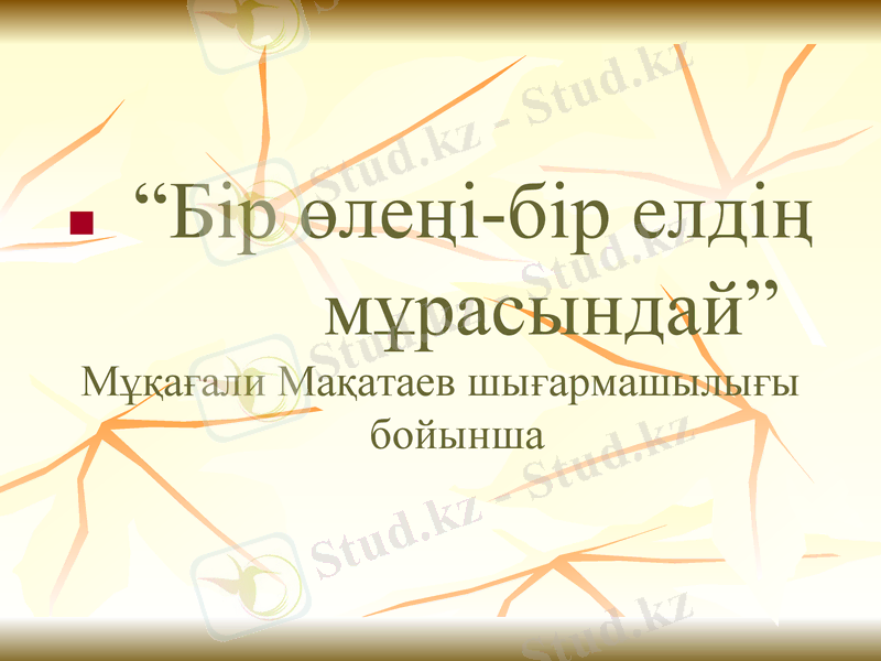 Slide 15