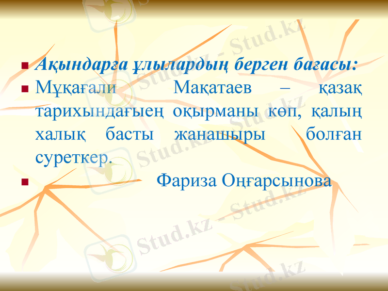 Slide 16
