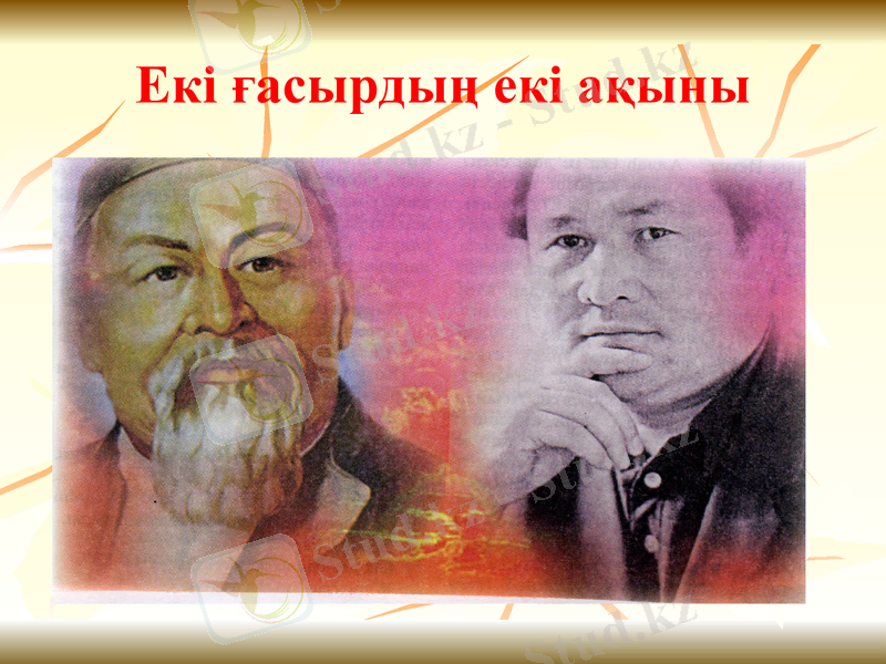 Slide 17