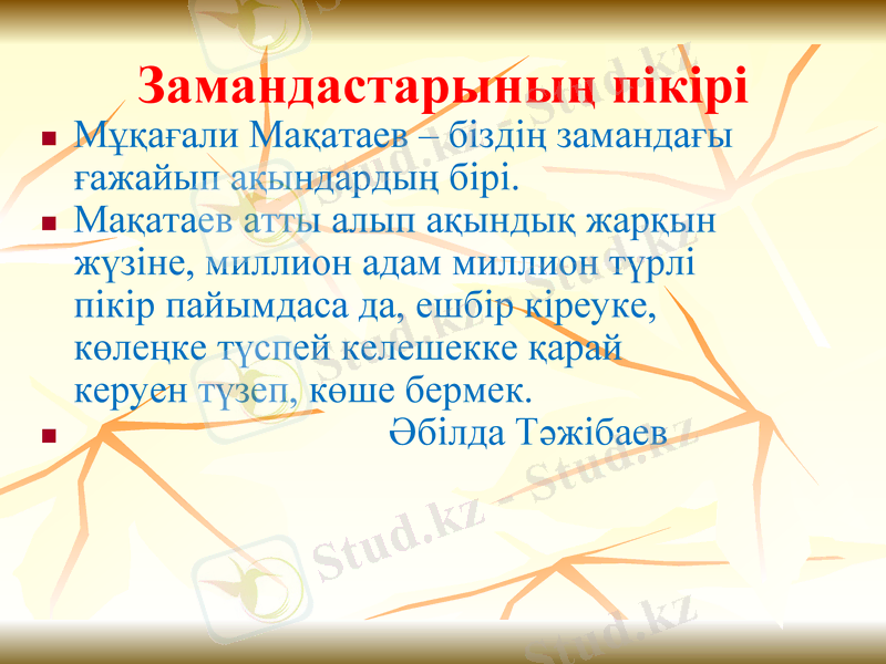 Slide 18