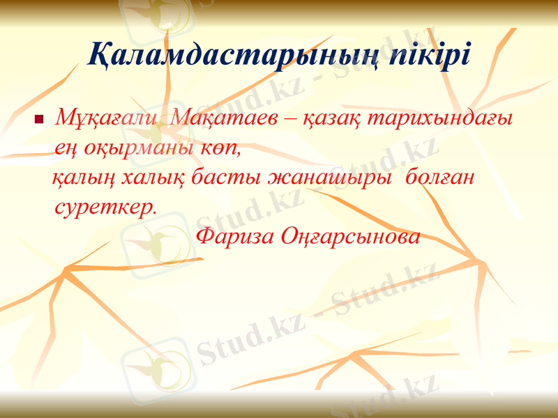 Slide 19