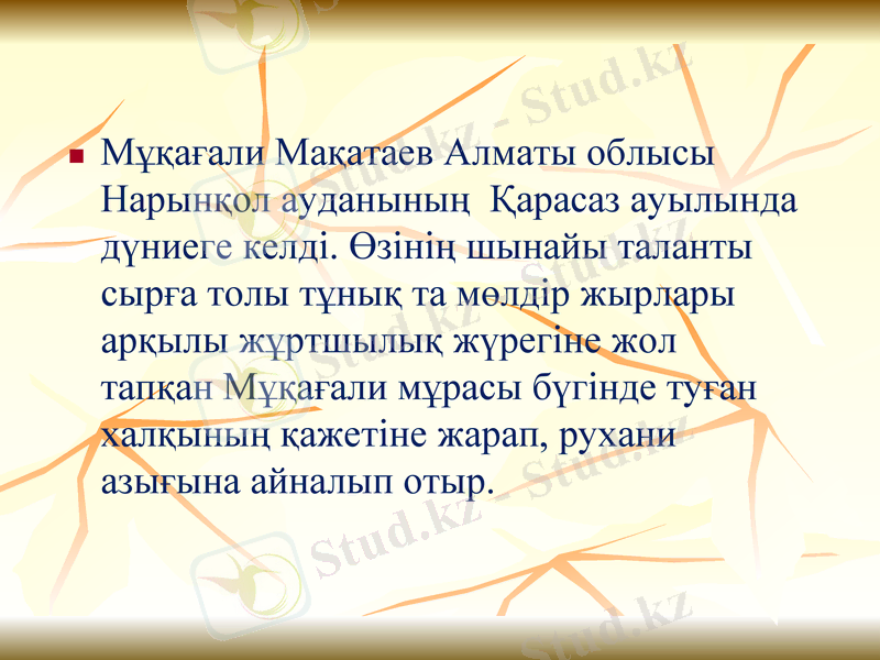 Slide 2