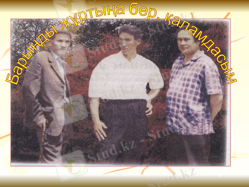 Slide 23