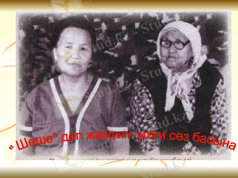 Slide 28