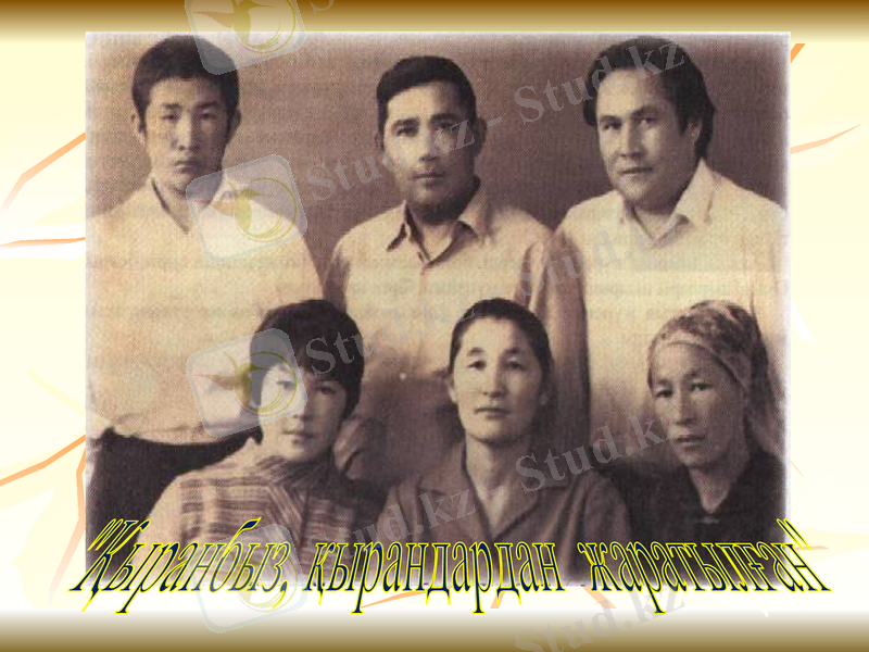 Slide 33