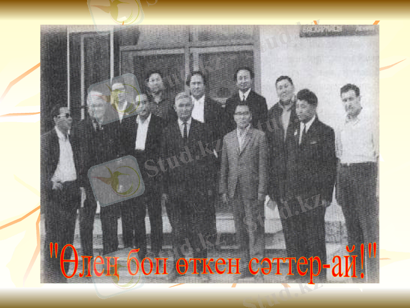 Slide 34