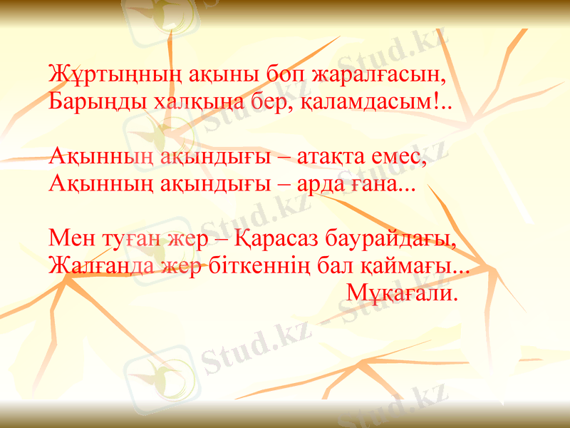 Slide 4