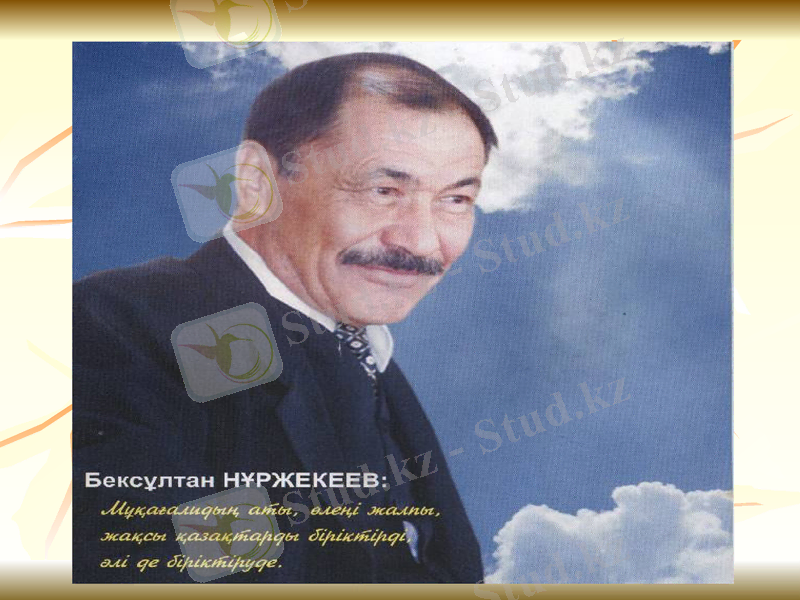Slide 46
