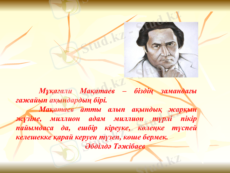 Slide 6