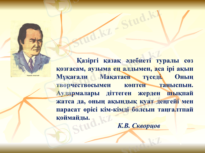 Slide 9