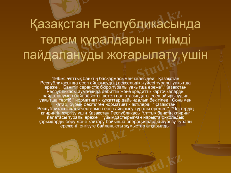 Slide 12