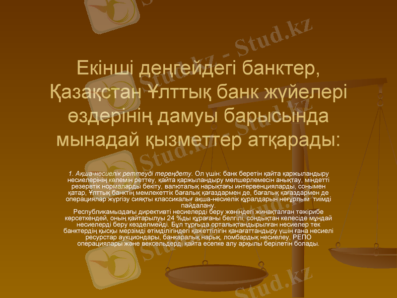 Slide 13