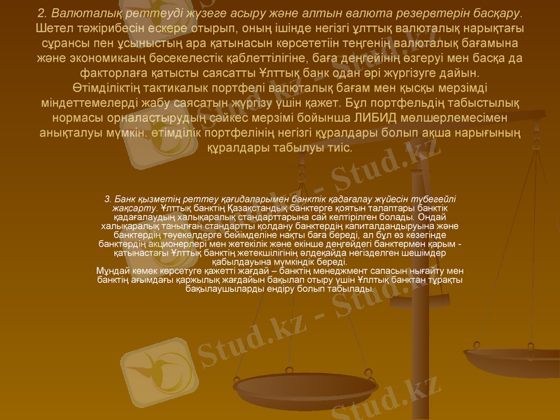 Slide 14