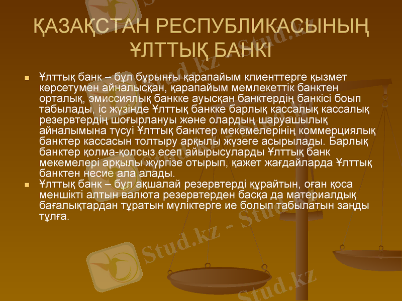 Slide 17