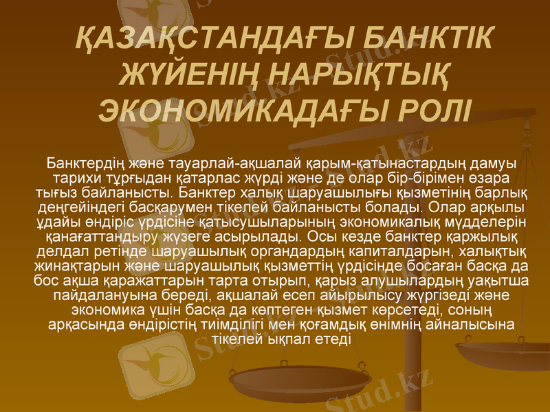 Slide 6