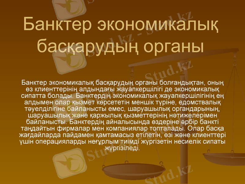 Slide 7