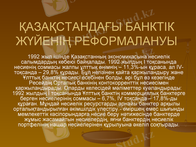 Slide 9