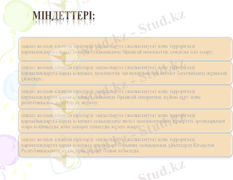 Slide 11