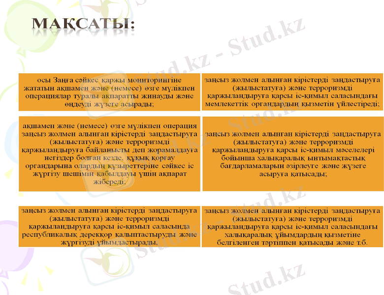 Slide 12