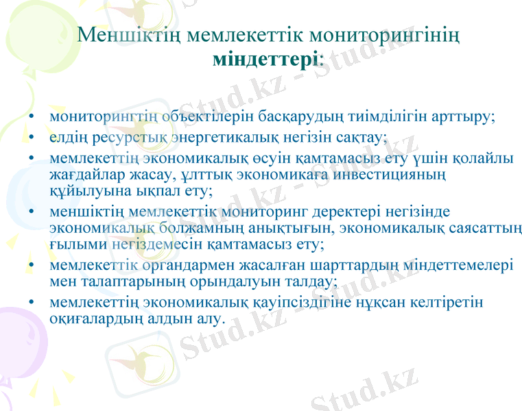 Slide 7