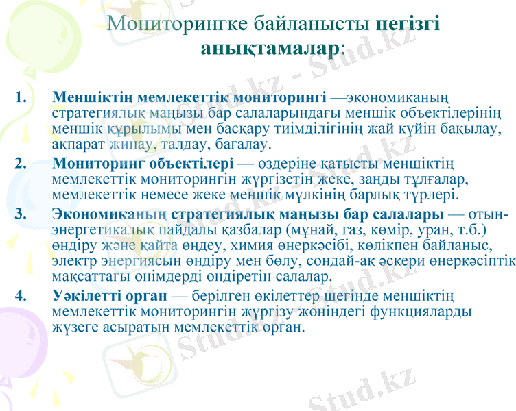 Slide 8