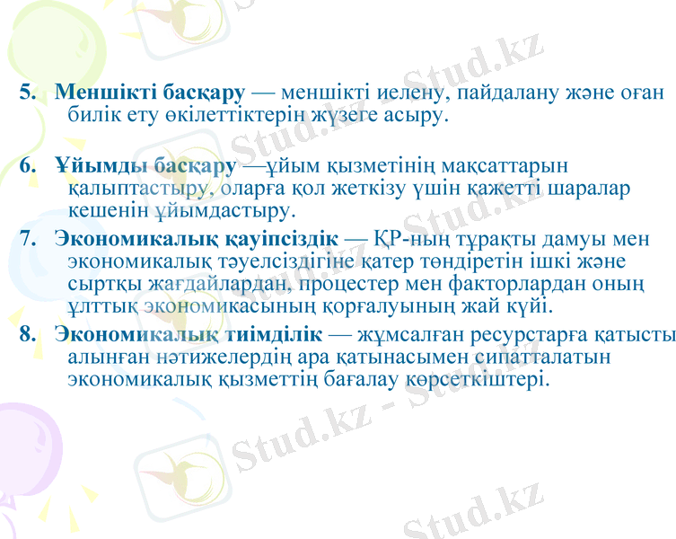 Slide 9