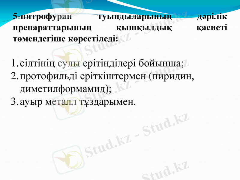 Slide 16