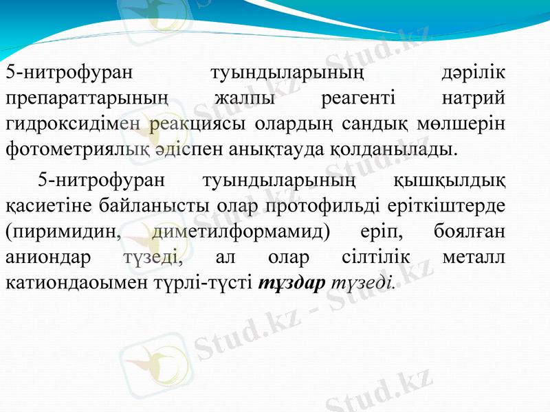 Slide 20